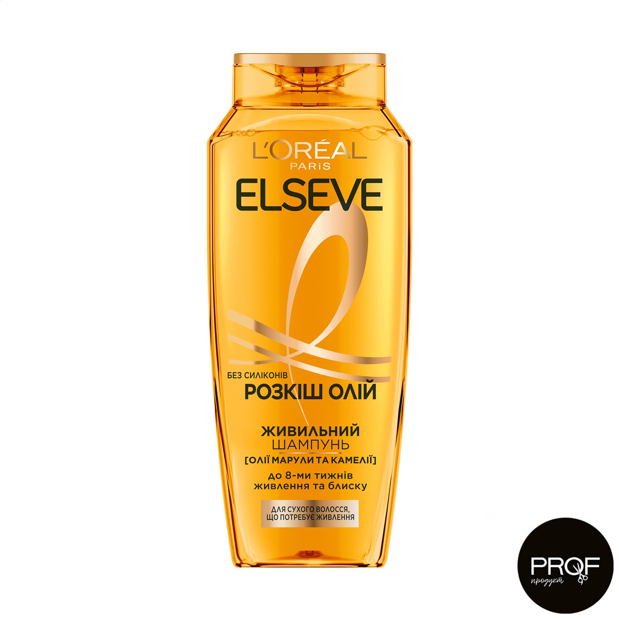 Живильний шампунь L’Oreal Paris Elseve Розкіш олій,  для сухого волосся, що потребує живлення, 400 мл